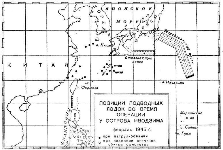 Сильнее "божественного ветра". Эсминцы США. Война на Тихом океане