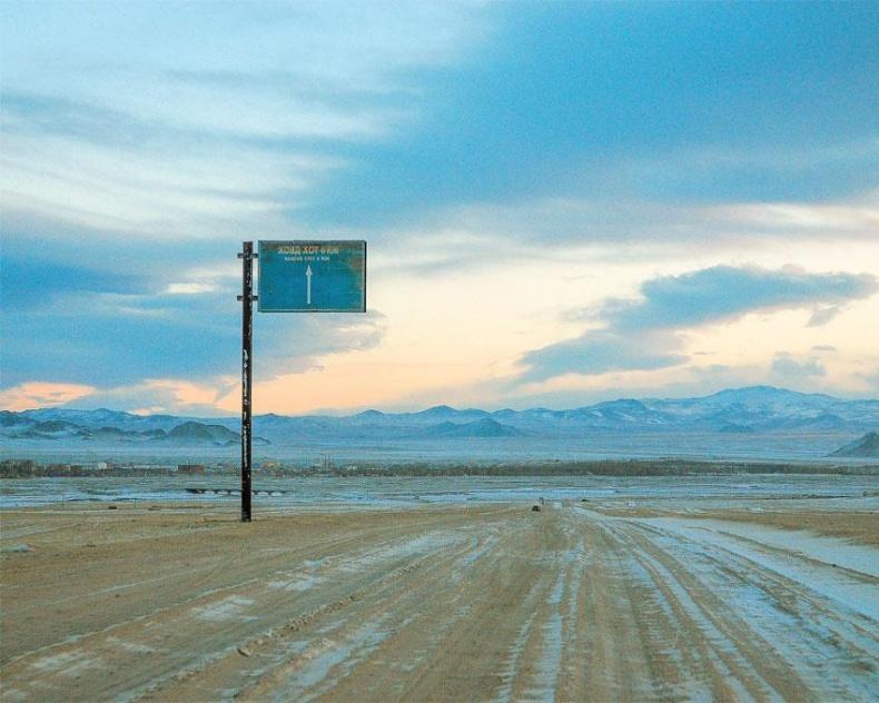 Рома едет. Вокруг света без гроша в кармане