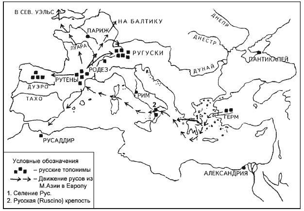 Арийские корни Руси. Предки русских в Древнем мире