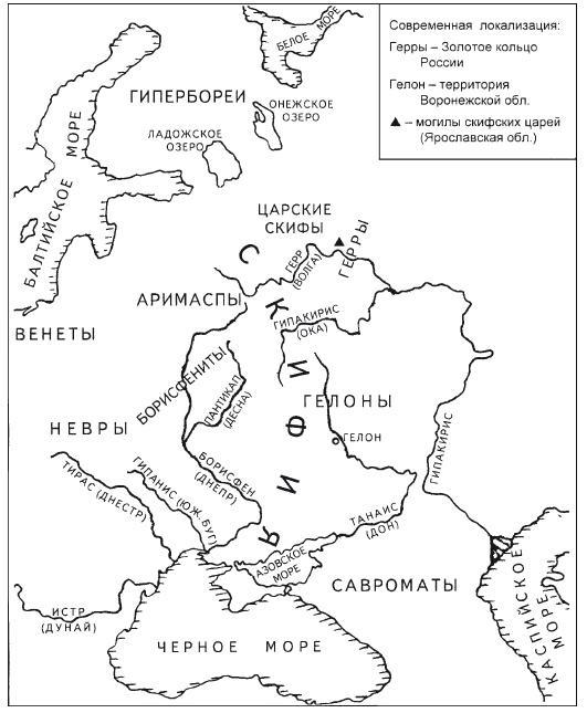 Арийские корни Руси. Предки русских в Древнем мире