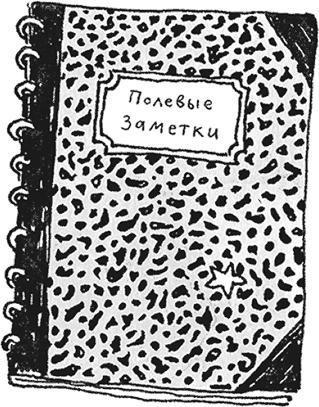 Я не такая. Девчонка рассказывает, чему она "научилась"