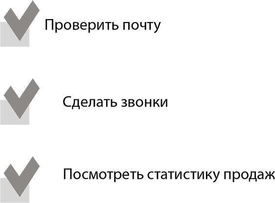 Феноменальный интеллект. Искусство думать эффективно