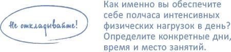 От 0 до 5. Простые подсказки для умных родителей