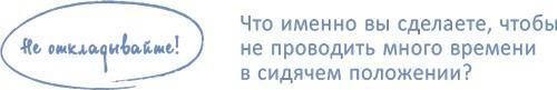 От 0 до 5. Простые подсказки для умных родителей