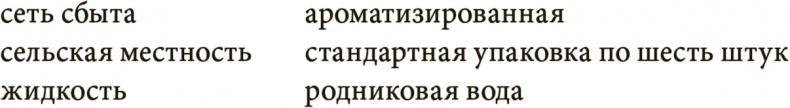 Рисовый штурм и еще 21 способ мыслить нестандартно