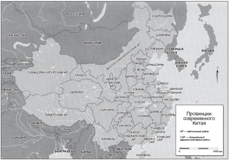 Империи древнего Китая. От Цинь к Хань. Великая смена династий