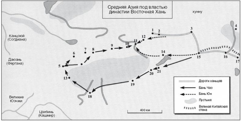 Империи древнего Китая. От Цинь к Хань. Великая смена династий