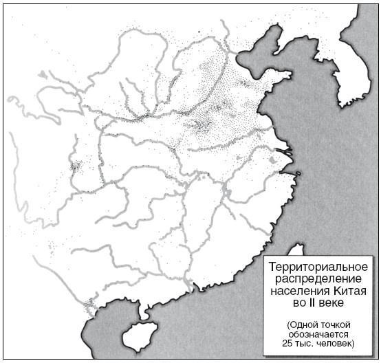 Империи древнего Китая. От Цинь к Хань. Великая смена династий