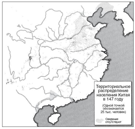 Империи древнего Китая. От Цинь к Хань. Великая смена династий