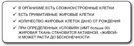 Я знаю о весе все… и даже больше