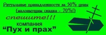 Пережить бы выборы