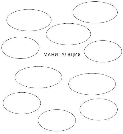 50 упражнений для развития навыков манипуляции