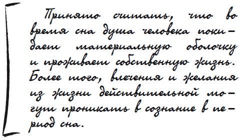 Как защититься от сглаза и порчи