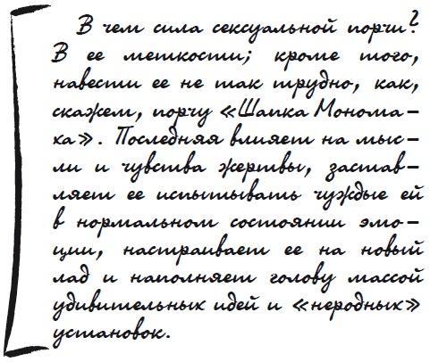 Как защититься от сглаза и порчи