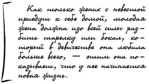 Как защититься от сглаза и порчи