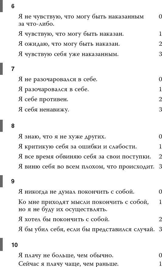 Лекарства. Как выбрать нужный и безопасный препарат