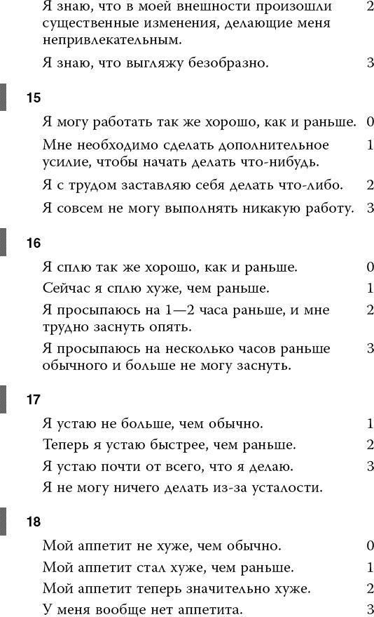 Лекарства. Как выбрать нужный и безопасный препарат