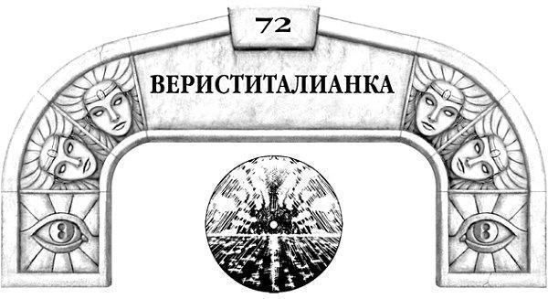 Архив Буресвета. Книга 1. Путь королей