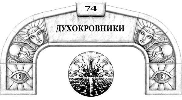 Архив Буресвета. Книга 1. Путь королей