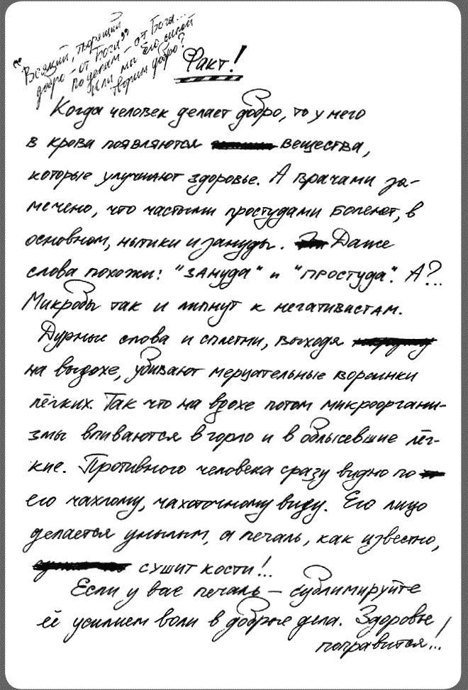 Работа, деньги и любовь. Путеводитель по самореализации