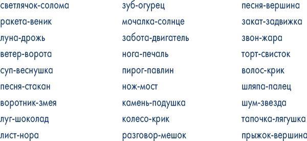 Пиши ещё! Руководство для начинающего писателя