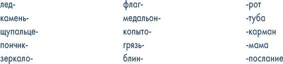 Пиши ещё! Руководство для начинающего писателя