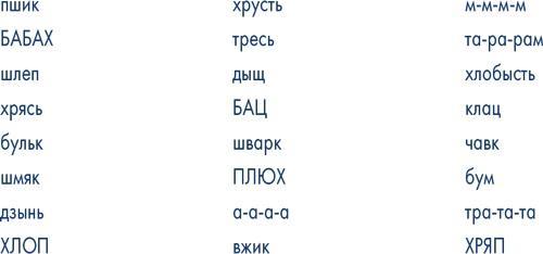 Пиши ещё! Руководство для начинающего писателя