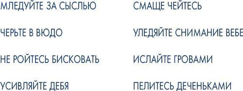 Пиши ещё! Руководство для начинающего писателя