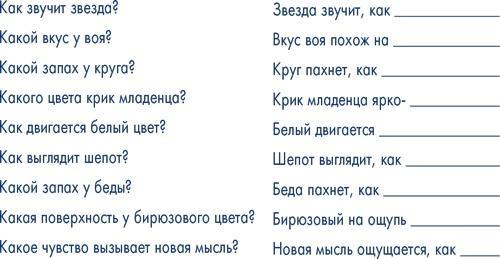 Пиши ещё! Руководство для начинающего писателя