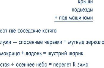 Пиши ещё! Руководство для начинающего писателя