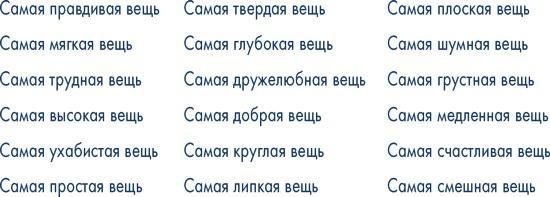 Пиши ещё! Руководство для начинающего писателя