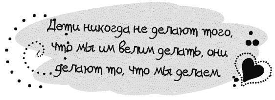 Письма к Луизе со всего мира. Ответы ищите в себе