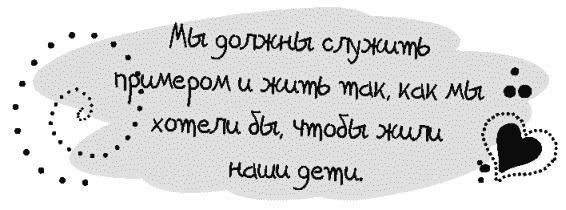 Письма к Луизе со всего мира. Ответы ищите в себе