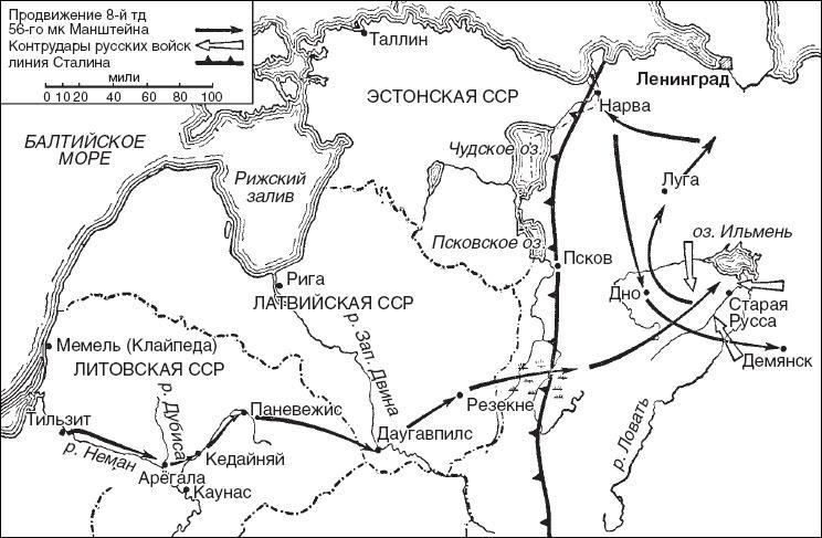 Фельдмаршал Манштейн. Военные кампании и суд над ним. 1939—1945