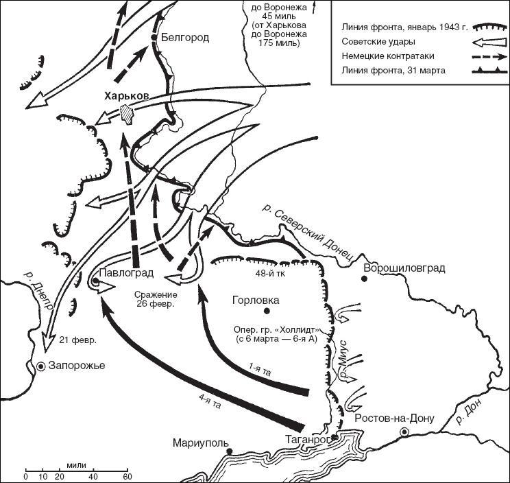 Фельдмаршал Манштейн. Военные кампании и суд над ним. 1939—1945