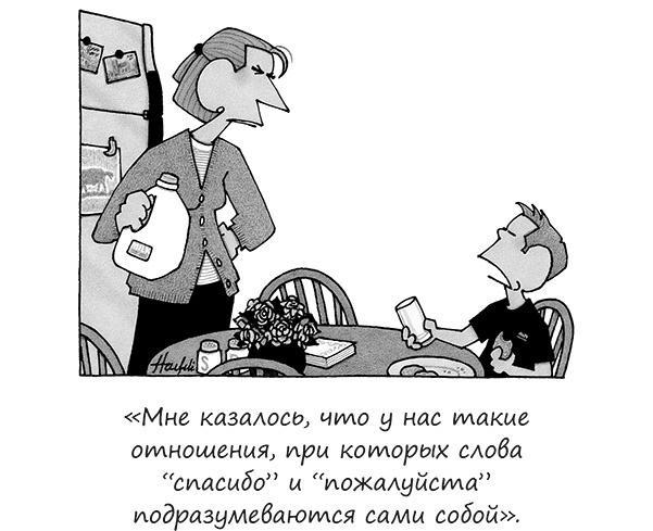 Исчезающие носки, новогодние обещания и еще 97 загадок бытия