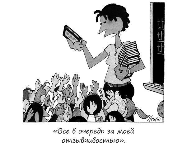 Исчезающие носки, новогодние обещания и еще 97 загадок бытия