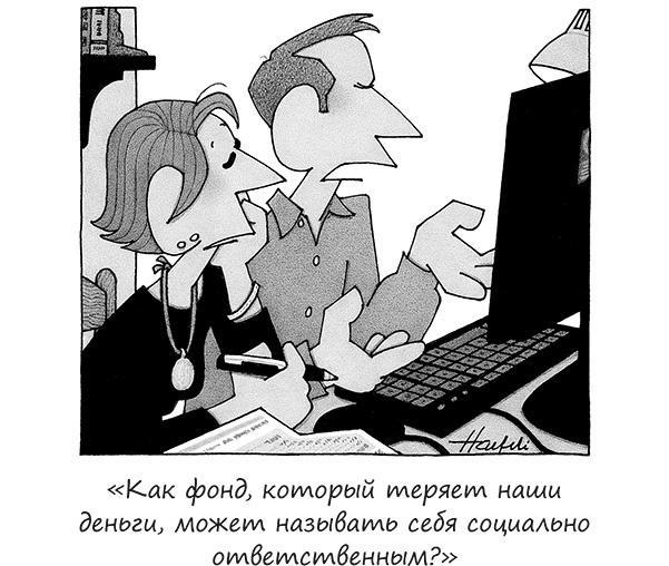 Исчезающие носки, новогодние обещания и еще 97 загадок бытия