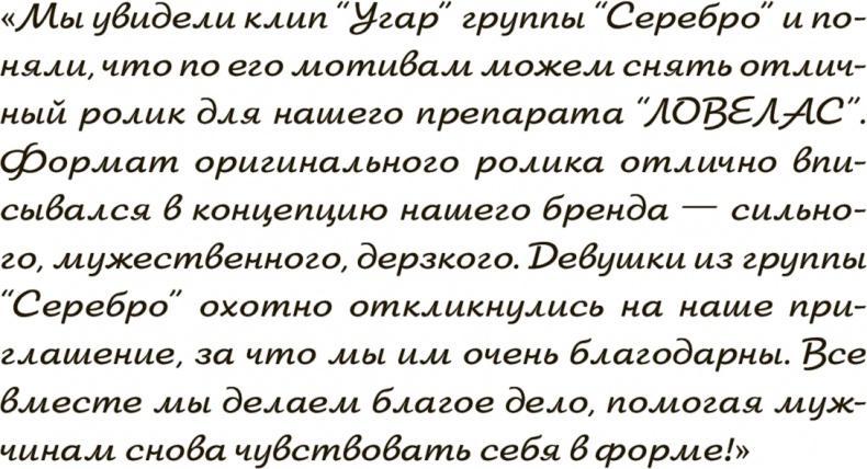 Бизнес-копирайтинг. Как писать серьезные тексты для серьезных людей