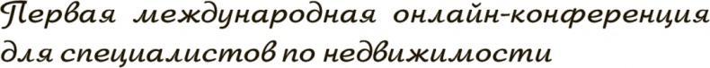 Бизнес-копирайтинг. Как писать серьезные тексты для серьезных людей