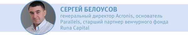 Стартап-гайд. Как начать… и не закрыть свой интернет-бизнес