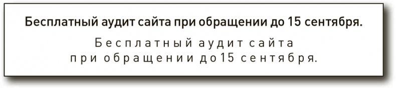 Копирайтинг. Простые рецепты продающих текстов