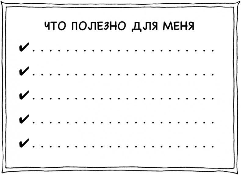 Очаровательный кишечник. Как самый могущественный орган управляет нами