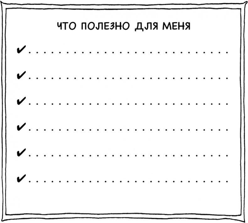 Очаровательный кишечник. Как самый могущественный орган управляет нами