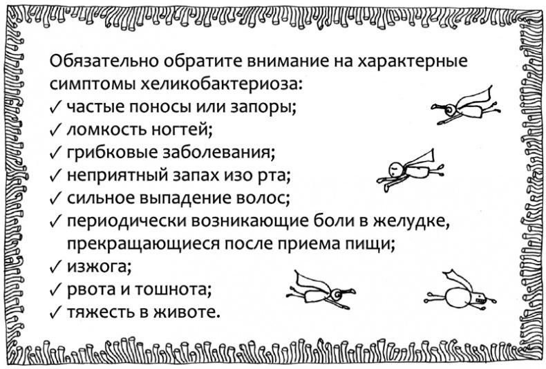 Очаровательный кишечник. Как самый могущественный орган управляет нами