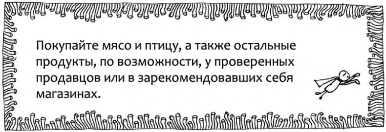 Очаровательный кишечник. Как самый могущественный орган управляет нами