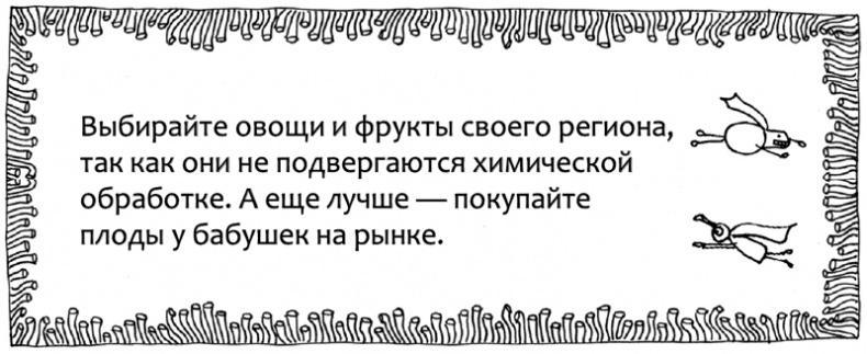 Очаровательный кишечник. Как самый могущественный орган управляет нами