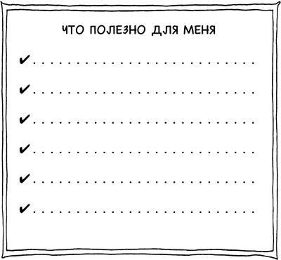 Очаровательный кишечник. Как самый могущественный орган управляет нами