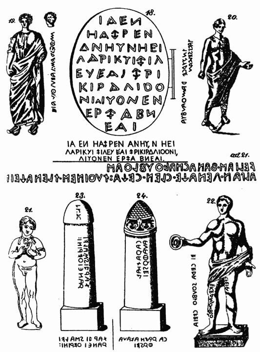 Славянское завоевание мира