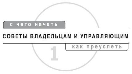 Детский клуб. Совершенствуем систему управления